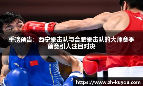 ku游体育官方网站