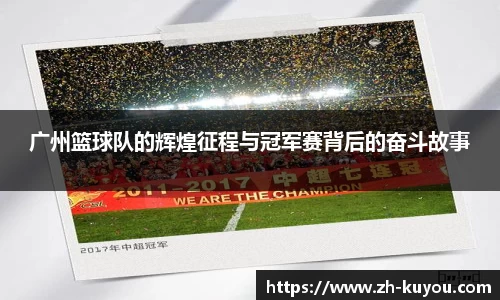 ku游体育官方网站