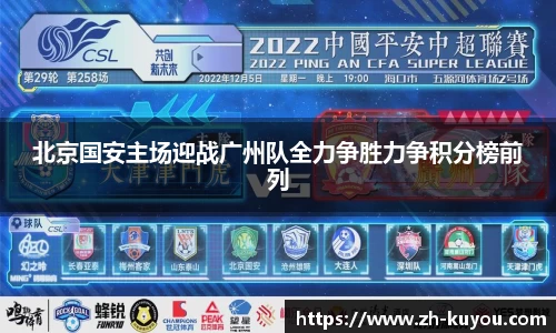 ku游体育官方网站