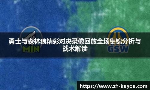 ku游体育官方网站